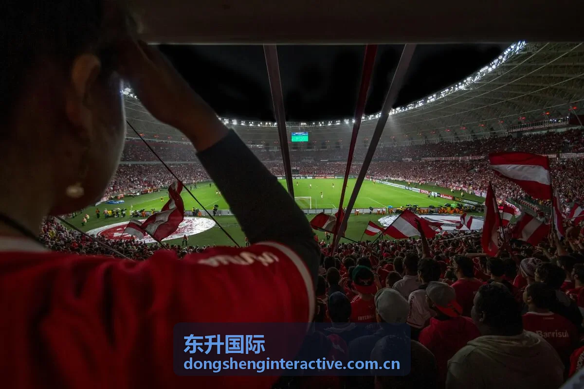 东升国际贸易流程管控与物流协调